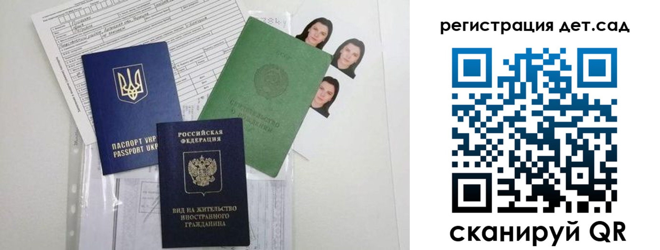 временная регистрация поиск в Новоуральске