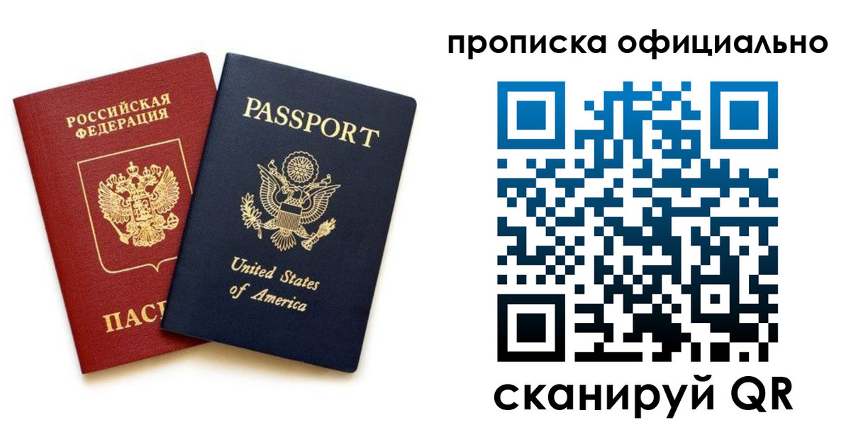 найти адрес прописки в Новоуральске