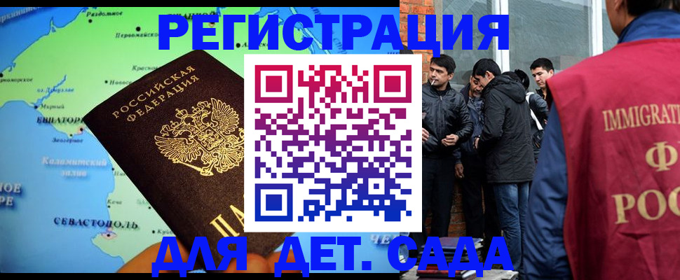 прописка ребенка в Новоуральске