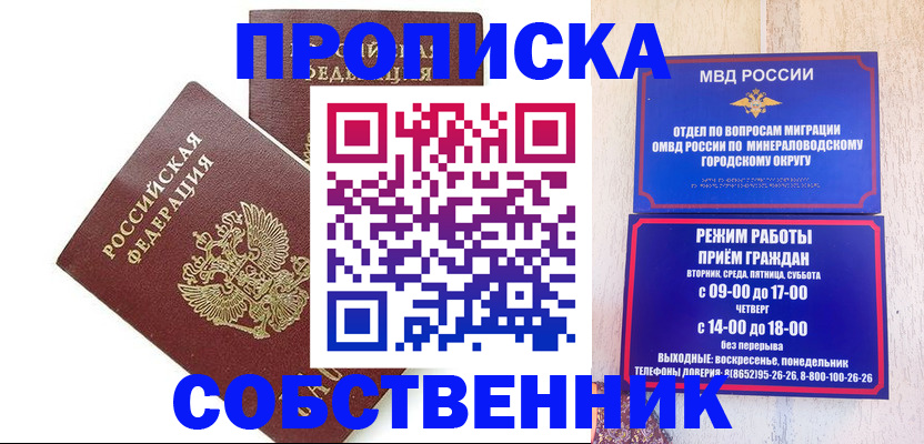 прописка для кредита в Новоуральске