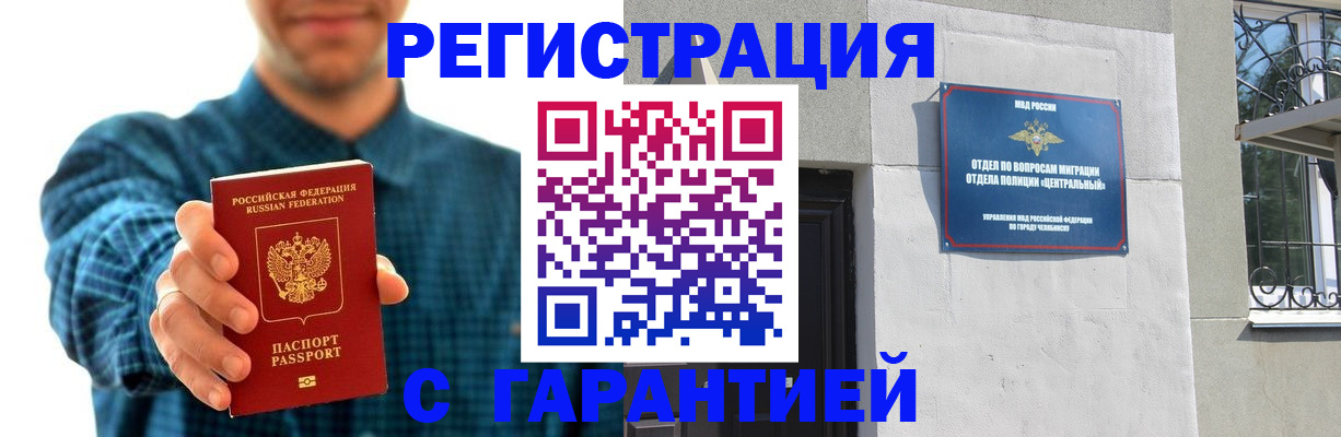 пропишу в квартире в Новоуральске